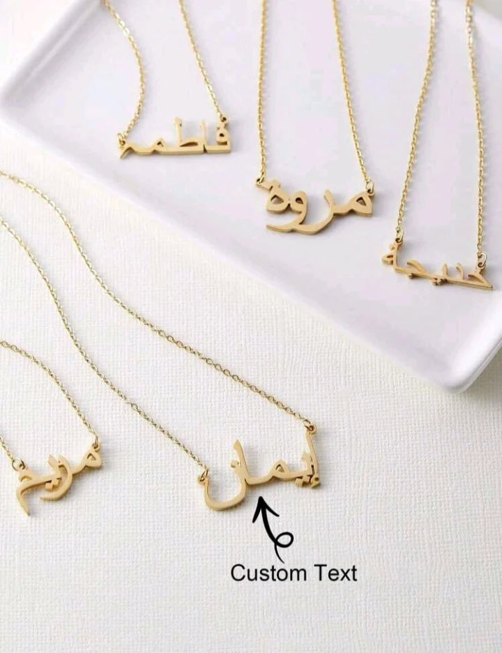 Personalized Arabic Name Necklace